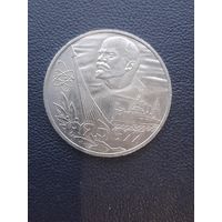 1 рубль 1977. 60 лет Советской власти. С 1 рубля