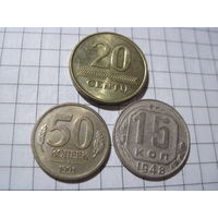 Три монеты/26 с рубля!