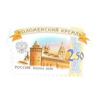 Коломенский кремль стандартный выпуск