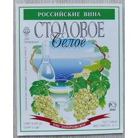 Этикетка винная.Россия. 1998-2006 г.00134.