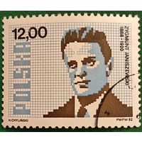Польша 1982. Польский математик Зигмунт Янишевский 1888-1920