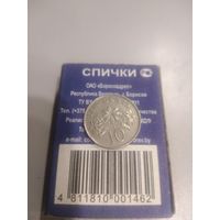 10 центов 1990 г. Сингапур