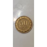 Армения 50 драм 2003