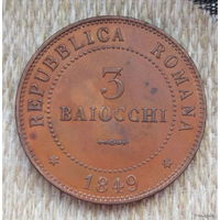 Италия. Римская Республика 3 байоччи 1849 года. Орел, держащий топор и ликторскую фасцию. Предложи свою цену или обмен!