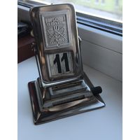 Перекедной календарь Харьков