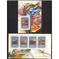 ГВИНЕЯ  2014 СЕРИЯ Блоков динозавры рептилии   фауна  MNH