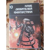 Майкл Муркок  Призрачный город