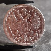 15 копеек 1902 года НЕЧАСТЫЕ