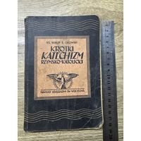 Краткий катехизм.1937г.