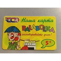 Телефонная карта.