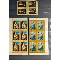 Марки блоки СССР