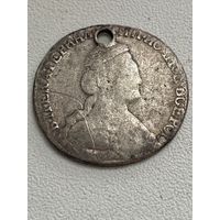 15 копеек 1786 год