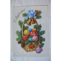 Куртенко Е., С Рождеством! 1991, чистая.