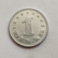 Югославия 1 динар 1953 г.