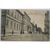 Губернаторская улица и гимназия. Изд. А.С. Суворина.