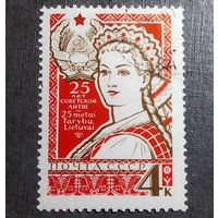 Марка СССР 1965 год 25 лет советской Литве