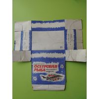 Коробка ссср