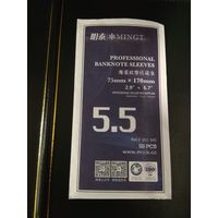 Холдеры для банкнот #5.5