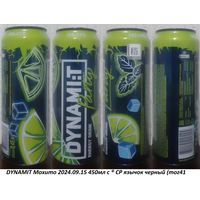 Банка от энергетика DYNAMIT Мохито 2024.09.15 450мл с 'R' CP язычок черный (moz41