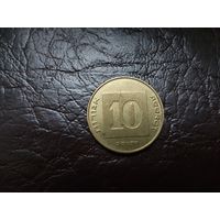 10 агорот Израиль.