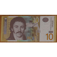 Сербия 2013 10 динар Р54b UNC