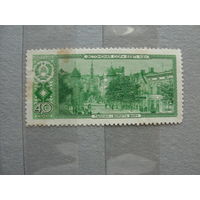 Продажа коллекции с 1 рубля! Чистые почтовые марки СССР 1958г.