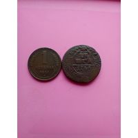 Пара медяков