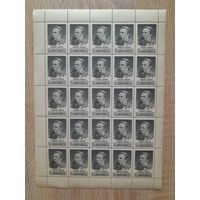 Лист 1960 г. Фридрих Энгельс