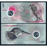 Мальдивы 5 руфий 2017 год, UNC