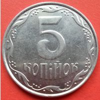 Украина 5 копеек 2009