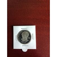 СССР. Лермонтов. 1989, 1 рубль. Запайка