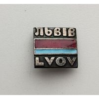 Львов. Тяжёлый. Эмаль. П-71.