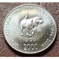 Сомали 10 шиллингов, 2000    год собаки    ( 2-8-6 )