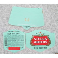 Пивная этикетка Стелла Артуа безалкогольное. Светлое пастеризованное