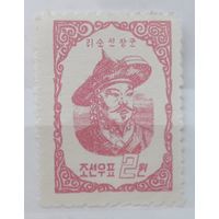 КНДР(Сев.Корея) 1956-57гг. Стандарт 2 вона. Адмирал Ли Сан Син. *