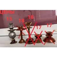 Старые небольшие подсвечники Латунь/бронза Цена разные