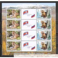 ФФ1 Корея 2005 Фауна