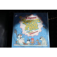 Елена Ларионова - Тридцать Шесть И Пять (1990, 2xVinyl)