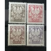 Польша 1980 Доплатные марки герб