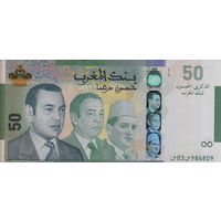 Марокко 50 дихрам 2009 (UNC)