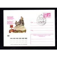 Художественный маркированный конверт СССР со спецгашением N 9518 (27.02.1974) 30 лет со дня освобождения Севастополя от фашистских захватчиков