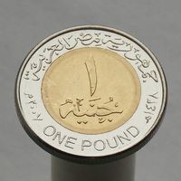 Египет 1 фунт  2007