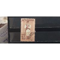 РАСПРОДАЖА РУМЫНИЯ 1958г. Гаш.