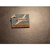 Значок самолет