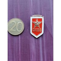 Значок легкий Советский комитет ветеранов войны