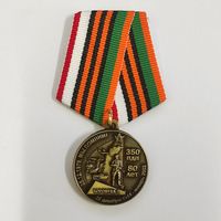 80 лет 350 ПДП