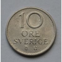 Швеция, 10 эре 1968 г.