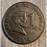 Монета 1 писо 1996 год. Филиппины. С рубля без МЦ.