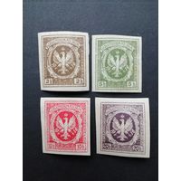 Польша 1915-1917 Полный выпуск благотворительных марок без перфорации "Legionistom Polskim" (чистые*) каталог 10.00 евро