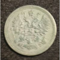 5 копеек 1905 года Николай 2